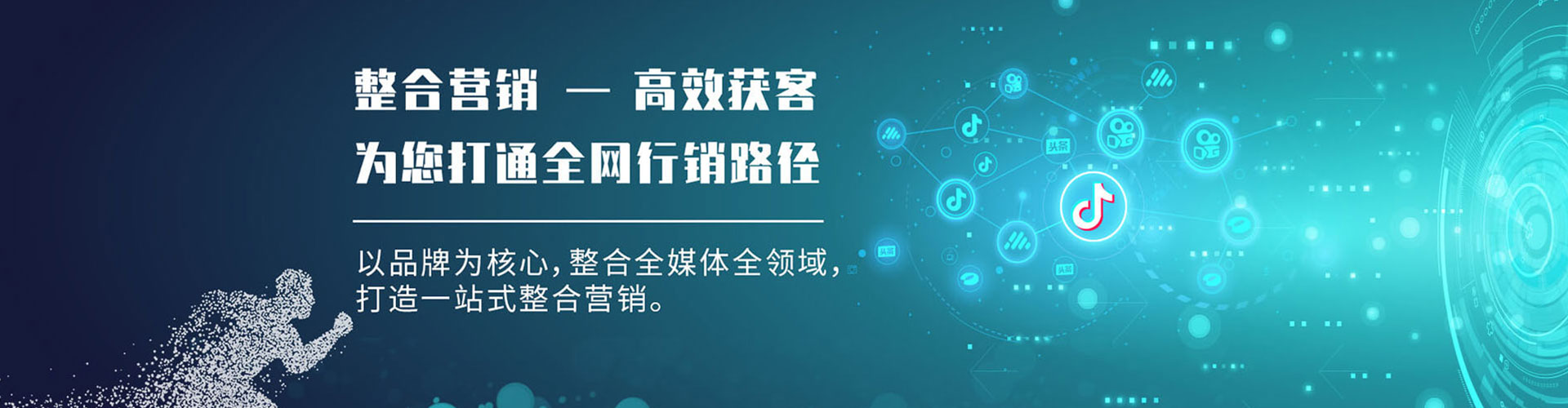 独山子百度推广竞价