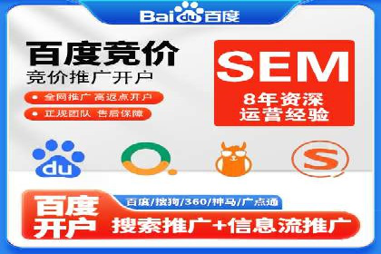 短视频平台信息流运营的未来趋势