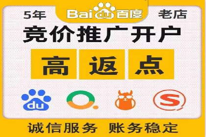 案例分享：SEM推广竞价转化率提升
