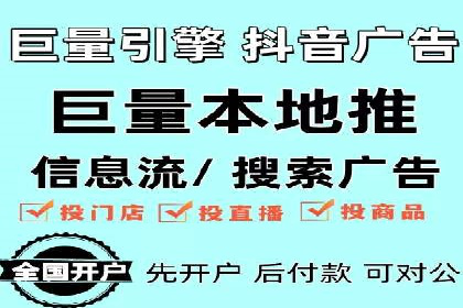 百度搜索推广收费模式与效果评估案例